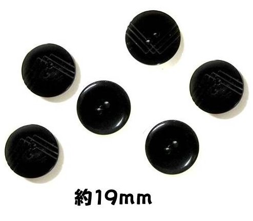 乐天商城 - ＜店頭在庫処分＞バラバラ 特価 ボタン （ 釦 )黒系（ 19ミリ ) ぼたん 飾り オシャレ ばらボタン 綺麗