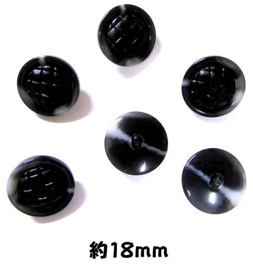 ＜店頭在庫処分＞バラバラ 特価 ボタン （ 釦 )黒 グレー系（ 18ミリ ) ぼたん 飾り オシャレ ばらボタン 綺麗