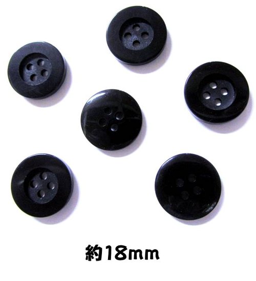 ＜店頭在庫処分＞バラバラ 特価 ボタン （ 釦 )紺系（ 18ミリ ) ぼたん 飾り オシャレ ばらボタン 綺麗