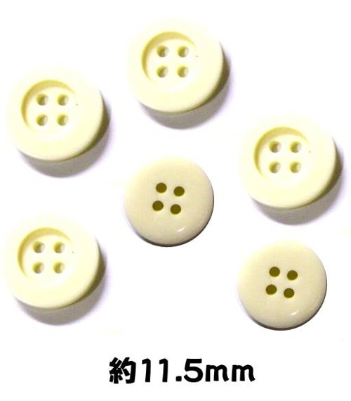 ＜店頭在庫処分＞バラバラ 特価 ボタン （ 釦 )クリーム系（ 11.5ミリ ) ぼたん 飾り オシャレ ばらボタン 綺麗