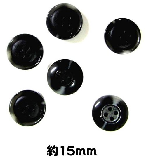 ＜店頭在庫処分＞バラバラ 特価 ボタン （ 釦 )黒/グレー系（ 15ミリ ) ぼたん 飾り オシャレ ばらボタン 綺麗