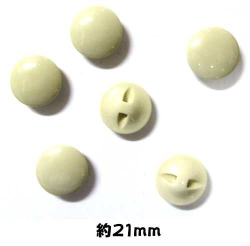 Button - ＜店頭在庫処分＞バラバラ 特価 ボタン （釦) ベージュ系 （ 21ミリ ) ぼたん 飾り オシャレ ばらボタン 綺麗