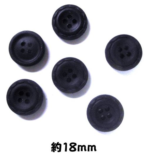 ＜店頭在庫処分＞バラバラ 特価 ボタン （釦) 紺系 （ 18ミリ ) ぼたん 飾り オシャレ ばらボタン 綺麗