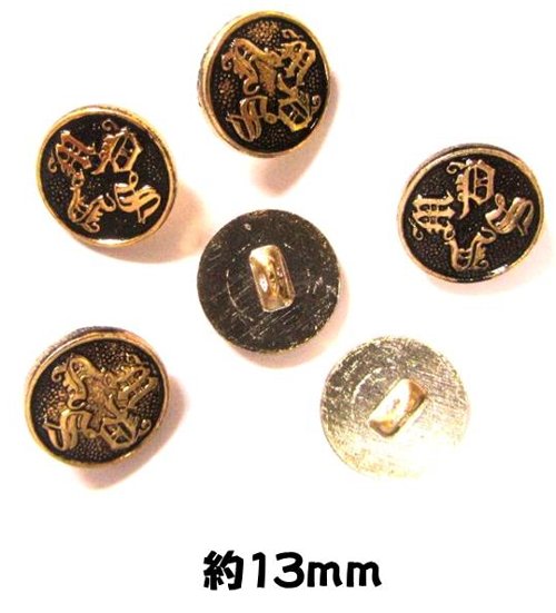 ＜店頭在庫処分＞バラバラ 特価 ボタン （釦) ゴールド系 （ 13ミリ ) ぼたん 飾り オシャレ ばらボタン 綺麗