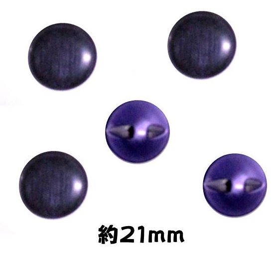 乐天商城 - ＜店頭在庫処分＞バラバラ 特価 ボタン （釦) パープル系 （ 21ミリ ) ぼたん 飾り オシャレ ばらボタン 綺麗