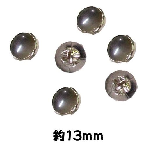 乐天商城 - ＜店頭在庫処分＞バラバラ 特価 ボタン （ 釦 ) グレー／ シルバー系（ 13ミリ ) ぼたん 飾り オシャレ ばらボタン 綺麗