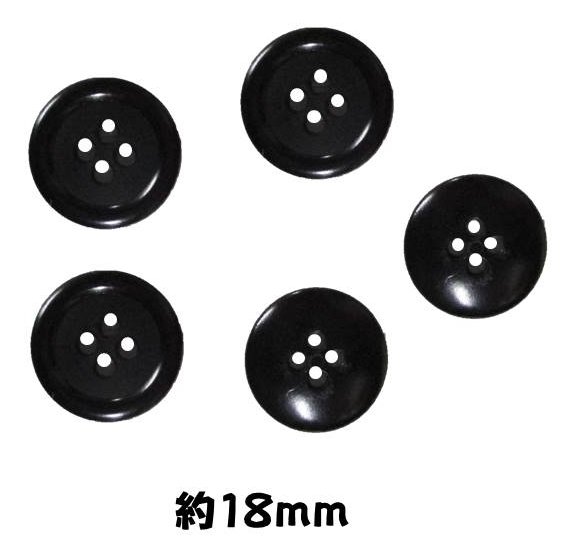 乐天商城 - ＜店頭在庫処分＞バラバラ 特価 ボタン （ 釦 ) 黒系（ 18ミリ ) ぼたん 飾り オシャレ ばらボタン 綺麗