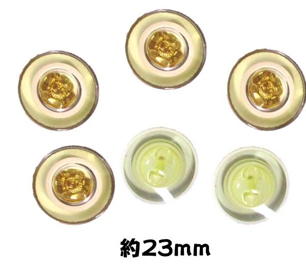 ＜店頭在庫処分＞バラバラ 特価 ボタン （ 釦 ) クリーム／ゴールド系（ 23ミリ ) ぼたん 飾り オシャレ ばらボタン 綺麗