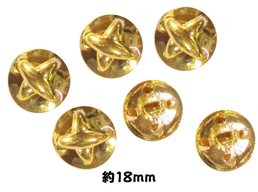 ＜店頭在庫処分＞バラバラ 特価 ボタン （ 釦 ) ゴールド系（ 18ミリ ) ぼたん 飾り オシャレ ばらボタン 綺麗