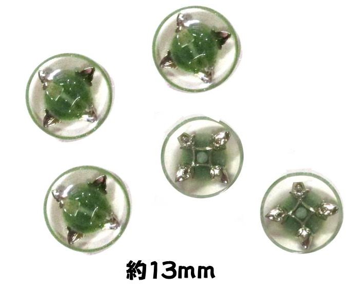 ＜店頭在庫処分＞バラバラ 特価 ボタン （ 釦 ) グリーン系／シルバー（ 13ミリ ) ぼたん 飾り オシャレ ばらボタン 綺麗