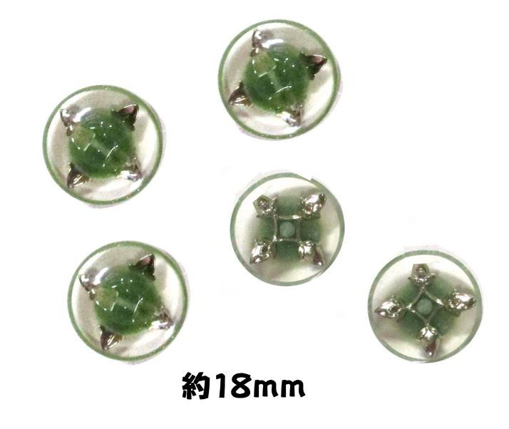 ＜店頭在庫処分＞バラバラ 特価 ボタン （ 釦 ) グリーン系／シルバー（ 18ミリ ) ぼたん 飾り オシャレ ばらボタン 綺麗(3.0)