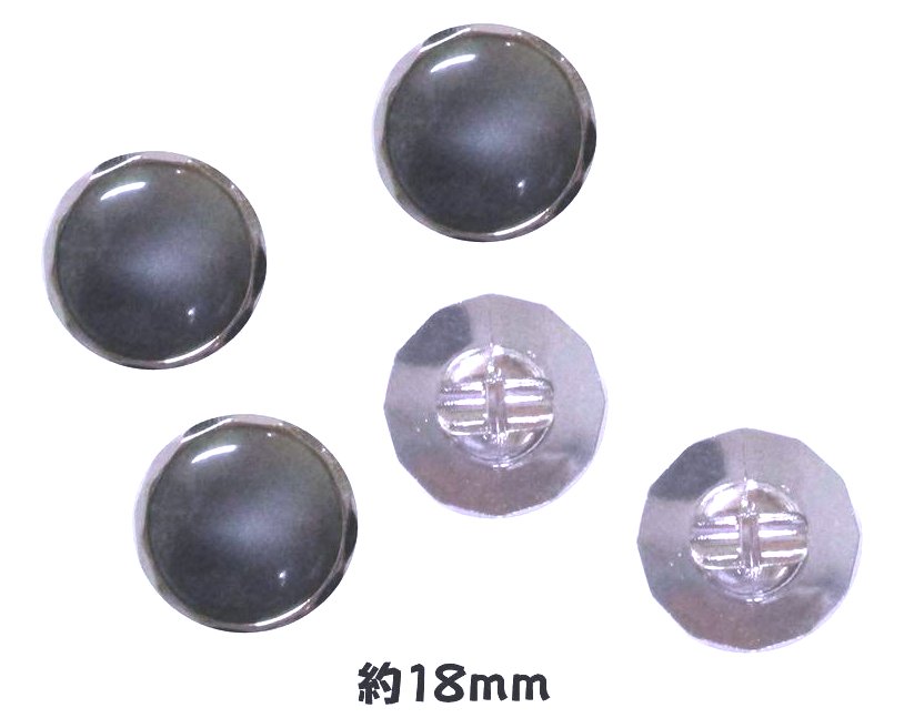 乐天商城 - ＜店頭在庫処分＞バラバラ 特価 ボタン （ 釦 ) 濃グレー系／シルバー（ 18ミリ ) ぼたん 飾り オシャレ ばらボタン 綺麗