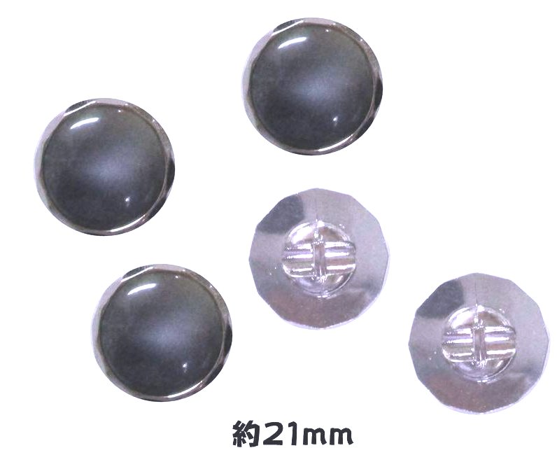 ＜店頭在庫処分＞バラバラ 特価 ボタン （ 釦 ) 濃グレー系／シルバー（ 21ミリ ) ぼたん 飾り オシャレ ばらボタン 綺麗