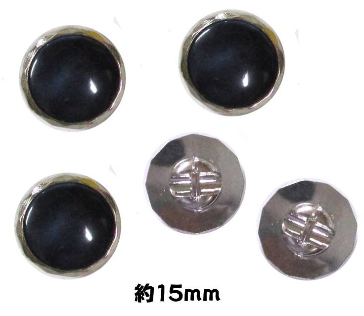 ＜店頭在庫処分＞バラバラ 特価 ボタン （ 釦 ) 紺系／シルバー（ 15ミリ ) ぼたん 飾り オシャレ ばらボタン 綺麗