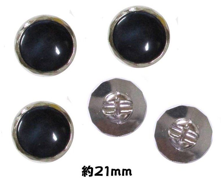 ＜店頭在庫処分＞バラバラ 特価 ボタン （ 釦 ) 紺系／シルバー（ 21ミリ ) ぼたん 飾り オシャレ ばらボタン 綺麗(3.0)