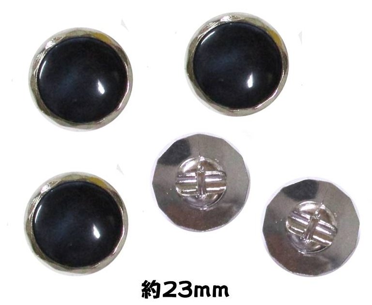 ＜店頭在庫処分＞バラバラ 特価 ボタン （ 釦 ) 紺系／シルバー（ 23ミリ ) ぼたん 飾り オシャレ ばらボタン 綺麗