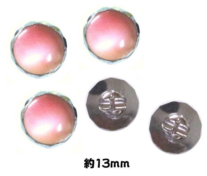 ＜店頭在庫処分＞バラバラ 特価 ボタン （ 釦 ) ピンク系／シルバー（ 13ミリ ) ぼたん 飾り オシャレ ..