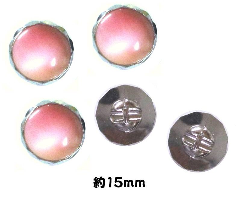乐天商城 - ＜店頭在庫処分＞バラバラ 特価 ボタン （ 釦 ) ピンク系／シルバー（ 15ミリ ) ぼたん 飾り オシャレ ばらボタン 綺麗