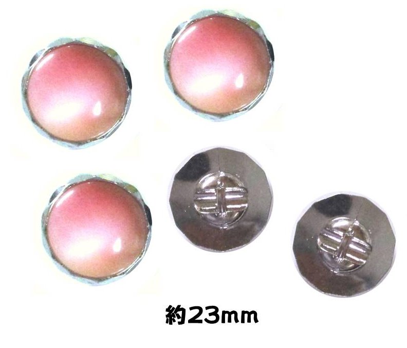 ＜店頭在庫処分＞バラバラ 特価 ボタン （ 釦 ) ピンク系／シルバー（ 23ミリ ) ぼたん 飾り オシャレ ばらボタン 綺麗