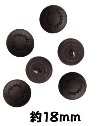 Rakuten - ＜店頭在庫処分＞バラバラ 特価 ボタン （ 釦 ) 茶系 （ 21ミリ ) ぼたん 飾り オシャレ ばらボタン 綺麗