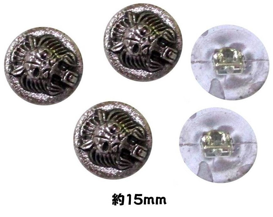 ＜店頭在庫処分＞バラバラ 特価 ボタン （ 釦 ) シルバー系（ 15ミリ ) ぼたん 飾り オシャレ ばらボタ..