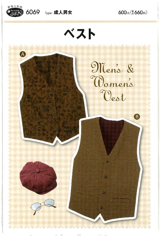 楽天市場】ベスト パターン 型紙の通販