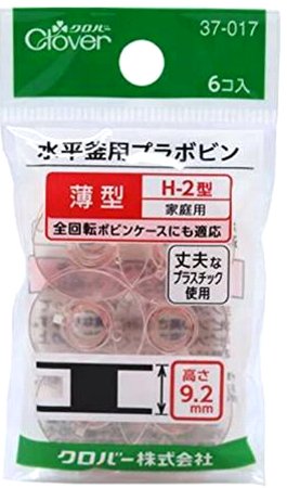 水平釜用プラボビン （ 薄型高さ9.2ミリ )