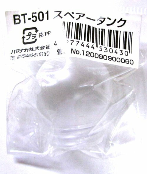 ＜在庫処分品です＞ ★当店の店頭で販売していた価格-220円 ◆店頭商品だったためにパッケージに汚れが ありますのでご了承ください。 ★メール便(ゆうパケット)で発送可能です。