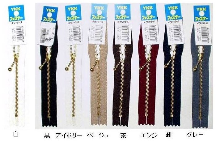 玉付ファスナー メタル （ ゴールド ) 14センチ[手芸用品]