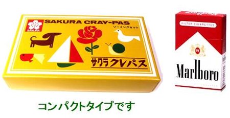 ソーイングセット サクラクレパス （ BOX型 ) （ コンパクトサイズ ) ［手芸ソーイ...