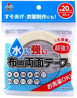 ヒルナンデス 針なし 糸なし シャツやブラウスで簡単リメイクエコバックの作り方 冬子のおひまつぶし ヒルナンデス 針なし 糸なし シャツやブラウスで簡単リメイクエコバックの作り方 冬子のおひまつぶし