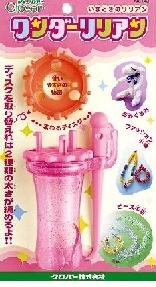 ワンダーリリアン