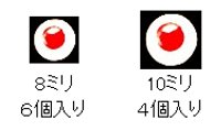 目玉 ボタン 動眼 （ 接着 ) タイプ （ 赤 )