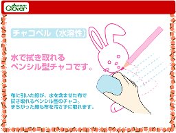 チャコペル （ 水溶性 ) 3本セット【手芸用品】