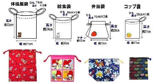 【イージーオーダー キャラクター生地】キャラクター生地で体操服入れ 給食袋 お弁当袋 コップ袋が各1個 （ 合計4個 ) の製作 （ 縫製 ) を依頼【巾着袋 大 中 小】【体操着入れ】【巾着】【入園】【入学】