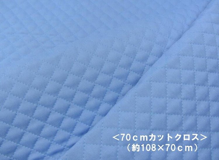 < 70cmカットクロス > Q−キルト はぎれ 70cm カラー無地 キルティング生地 #09.ブルー ( 約108cm幅×70cm ) ハギレ