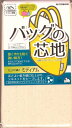 ＜ほどよい張り感に仕上がり、シルエットをキープします。＞ ●貼るだけで裏地にもなる便利な芯地です。好きな形に切ってアップリケとしても楽しめます。 ●洗濯・ドライクリーニングOK ●アイロンの温度　中温（130〜150℃） あて布をしてください ●日本製 ●綿 ★メール便(ゆうパケット)で発送可能です。