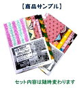 【特別オリジナル企画】<女の子向き用>鬼滅の刃 (きめつのやいば )キャラクター生地+和柄プリント 約20cm〜30cm の