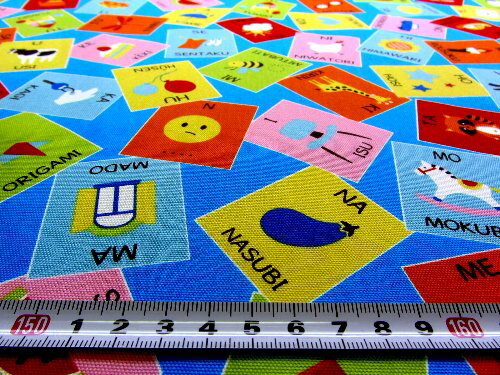 KT-プリント生地 ローマ字 図鑑（ ブルー ) オックス（綿100％）生地幅－約110cm （ 動物 おもちゃ 食べ物 昆虫 柄 カッコイイ かわいい 男の子 女の子 子供 入園 入学 )