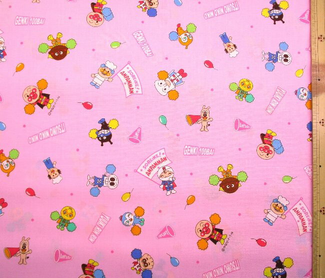 巾着袋 （ 材料セット ) レシピ付き アンパンマン （ ピンク系 ) 柄番号97 【体操服入れ 給食袋 お弁当袋 コップ袋が各1個 （ 合計4個 ) 作れます】（ アンパン あんぱんまん キャラクター 生地 材料キット ) 【メール便 OK】のサムネイル