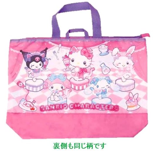 楽天市場】レッスンバッグ キティの通販