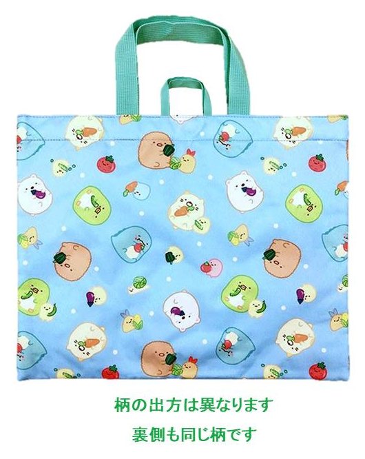 Rakuten - レッスンバッグ （ キャラクター ) ( ポリエステル 撥水加工 ) すみっコぐらし （ ブルー系 ) ( サイズ 約31×39cm ） ループテープ付き ( レッスンバッグ すみっコぐらし レッスンバッグ キルティング 通園バッグ 手さげバッグ )
