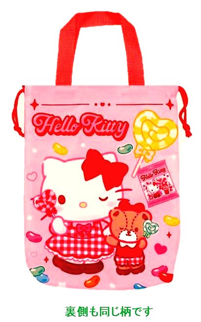 キャラクター （ 巾着 ) シューズバッグ （ ポリエステル100％ ) キティ （ ピンク系 ) （ サイズ　 約..