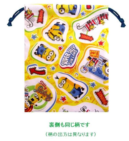 キャラクター巾着袋 （ きんちゃく袋 ) 怪盗グルー （ ミニオン ) （ イエロー 黄色 系 ) （ 巾着 袋 ..