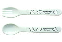キャラクター スプーン & フォーク セット シナぷしゅ ( グレー系 )( スプーン 28X132mm フォーク 25X132mm ) ( ぷしゅぷしゅ しな...