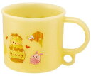キャラクター コップ ( プラカップ ) くまのプーさん( ufufy(ウフフィ) ) ( イエロー 黄色 系 ) 200ml (ランチグッズ プラコップ ) ...