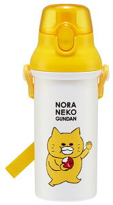 キャラクター 水筒 ノラネコぐんだん ( 黄/オフホワイト ) 480ml ( ワンタッチオープン 直飲みタイプ ) ( 野良猫 のらねこ 軍団 絵本 )( ランチグッズ すいとう 遠足 給食 ) 【×メール便 ( ゆうパケット ) 不可】
