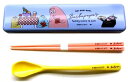 キャラクター スプーン お箸 ( コンビセット ) ケース付き バーバパパ ( ブルー系 ) ( 本体 約52×205×23mm ) ( グッズ おはし お箸セ...