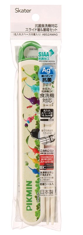 キャラクター スライド式 箸箱 セット （ お箸 ) ピクミン （ グリーン系 ) （ 本体 約27×195×15mm ） （ ゲーム 任天堂 ぴくみん ランチグッズ グッズ お箸 おはし ランチグッズ 食器 お弁当 カトラリー 遠足 給食 キッズ ) 【メール便OK】 — vista 3