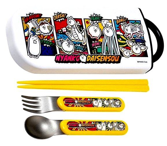 キャラクター スプーン フォーク お箸 （ 三点セット スライド式 トリオ ) ケース付き にゃんこ大戦争 ..